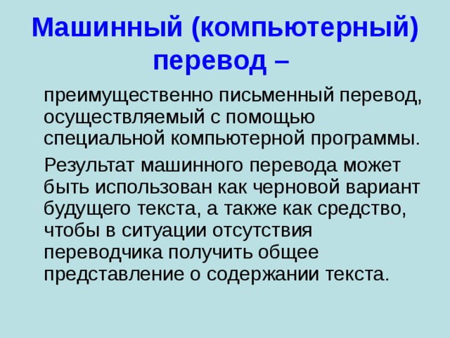 Чего может добиться автор компьютерной программы в отношении организаций или пользователей