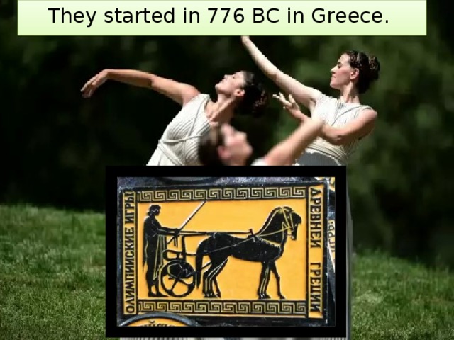 They started in 776 ВС in Greece. 