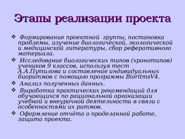 Какова связь между целью проекта и проектным продуктом тест с ответами в доу