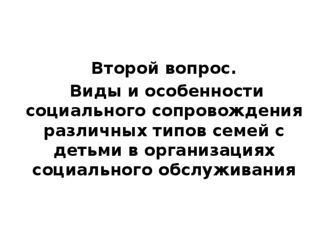 В организациях социального обслуживания по уходу с обеспечением проживания туалет в жилых помещениях