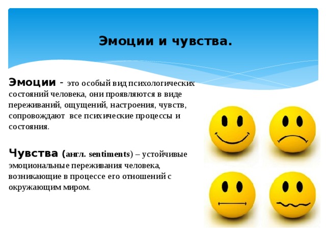 После мучительных переживаний пришло осознание в жизни нужно что то менять