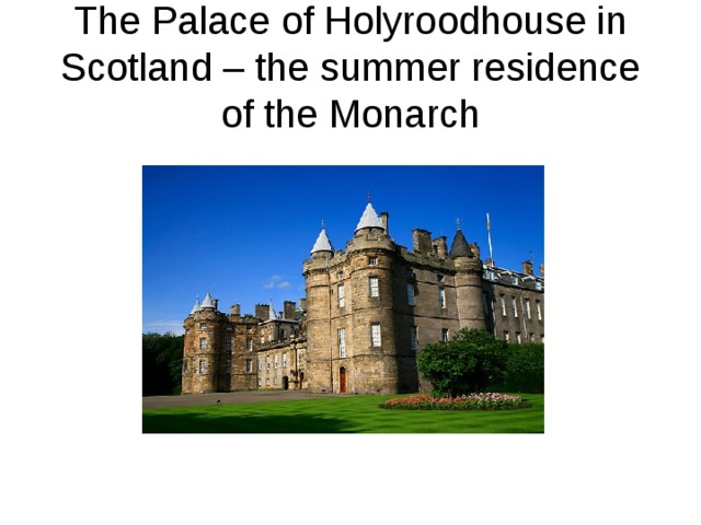 The Palace of Holyroodhouse in Scotland – the summer residence of the Monarch 