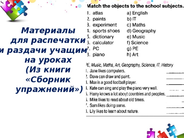 Спотлайт 5 модуль 5. Spotlight 5 school days. 1b first day spotlight 5 п. School 5 класс spotlight. Spotlight 5 school days.