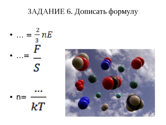 реальные газы уравнение ван дер ваальса