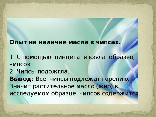 Количество клеток в образце 500 что значит