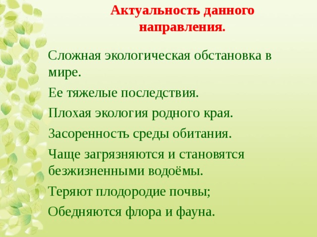 Зашуршал камыш и на воде появились кружки от первых капель синтаксический разбор предложения схема