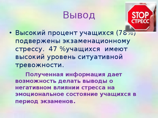 Дает возможность проводить