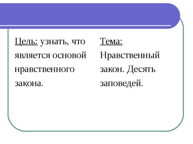 Презентация по географии 6 класс население земли герасимова