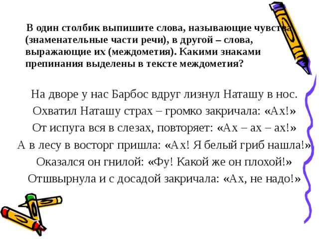 Фирма кроликов и сыновья рассматривает два инвестиционных проекта решение