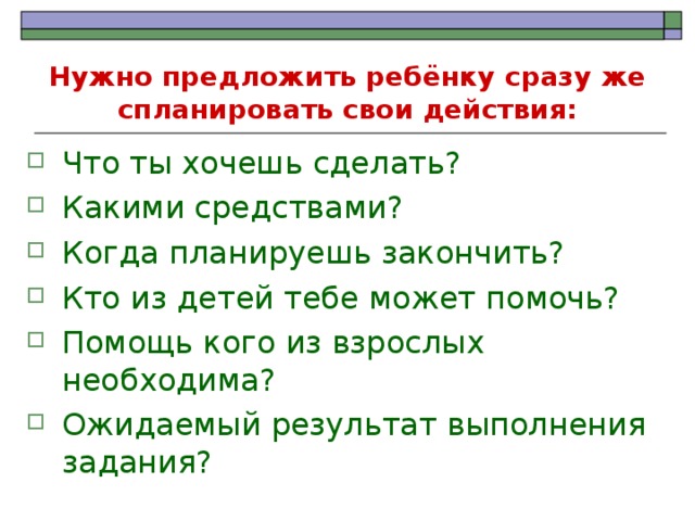 Проект а какими средствами связи пользуются ваши одноклассники когда делают домашнее задание