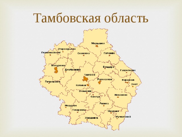 Карта тамбова