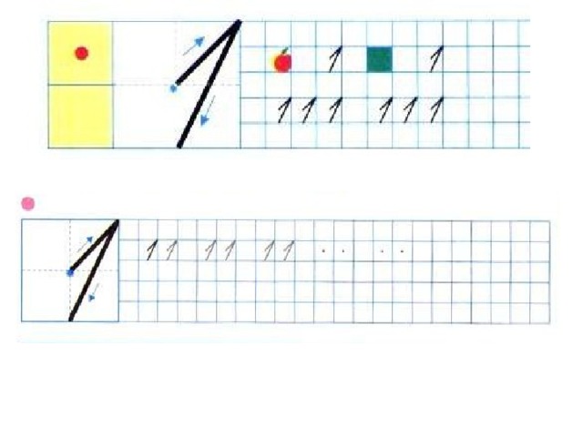 Элементы цифры 1. Письмо цифры 1. Много один цифра 1. Цифра 1 математика 1 класс. Много один письмо цифры 1 1 класс.