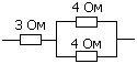 Каково сопротивление участка цепи содержащем три резистора так как показано на рисунке