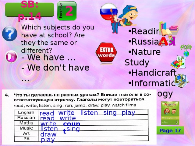 Сравните по образцу maths and english difficult упражнение 5