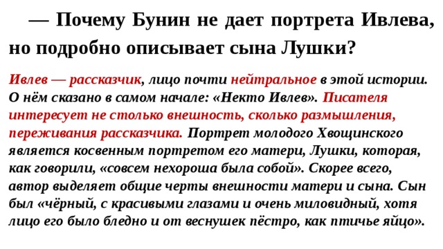 Разгадал ли он эту тайну и что это за тайна грамматика любви. Смотреть фото Разгадал ли он эту тайну и что это за тайна грамматика любви. Смотреть картинку Разгадал ли он эту тайну и что это за тайна грамматика любви. Картинка про Разгадал ли он эту тайну и что это за тайна грамматика любви. Фото Разгадал ли он эту тайну и что это за тайна грамматика любви