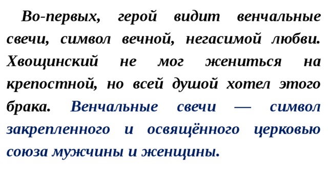 Разгадал ли он эту тайну и что это за тайна грамматика любви. Смотреть фото Разгадал ли он эту тайну и что это за тайна грамматика любви. Смотреть картинку Разгадал ли он эту тайну и что это за тайна грамматика любви. Картинка про Разгадал ли он эту тайну и что это за тайна грамматика любви. Фото Разгадал ли он эту тайну и что это за тайна грамматика любви