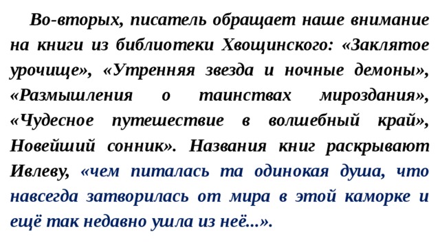 Разгадал ли он эту тайну и что это за тайна грамматика любви. Смотреть фото Разгадал ли он эту тайну и что это за тайна грамматика любви. Смотреть картинку Разгадал ли он эту тайну и что это за тайна грамматика любви. Картинка про Разгадал ли он эту тайну и что это за тайна грамматика любви. Фото Разгадал ли он эту тайну и что это за тайна грамматика любви