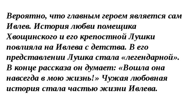 Разгадал ли он эту тайну и что это за тайна грамматика любви. Смотреть фото Разгадал ли он эту тайну и что это за тайна грамматика любви. Смотреть картинку Разгадал ли он эту тайну и что это за тайна грамматика любви. Картинка про Разгадал ли он эту тайну и что это за тайна грамматика любви. Фото Разгадал ли он эту тайну и что это за тайна грамматика любви