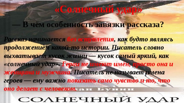 Разгадал ли он эту тайну и что это за тайна грамматика любви. Смотреть фото Разгадал ли он эту тайну и что это за тайна грамматика любви. Смотреть картинку Разгадал ли он эту тайну и что это за тайна грамматика любви. Картинка про Разгадал ли он эту тайну и что это за тайна грамматика любви. Фото Разгадал ли он эту тайну и что это за тайна грамматика любви