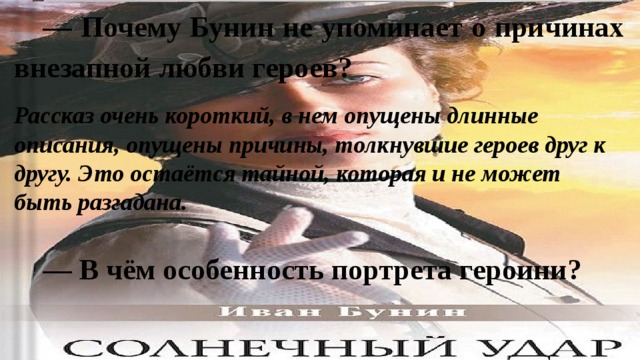 Разгадал ли он эту тайну и что это за тайна грамматика любви. Смотреть фото Разгадал ли он эту тайну и что это за тайна грамматика любви. Смотреть картинку Разгадал ли он эту тайну и что это за тайна грамматика любви. Картинка про Разгадал ли он эту тайну и что это за тайна грамматика любви. Фото Разгадал ли он эту тайну и что это за тайна грамматика любви