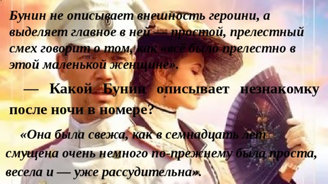 Разгадал ли он эту тайну и что это за тайна грамматика любви. Смотреть фото Разгадал ли он эту тайну и что это за тайна грамматика любви. Смотреть картинку Разгадал ли он эту тайну и что это за тайна грамматика любви. Картинка про Разгадал ли он эту тайну и что это за тайна грамматика любви. Фото Разгадал ли он эту тайну и что это за тайна грамматика любви