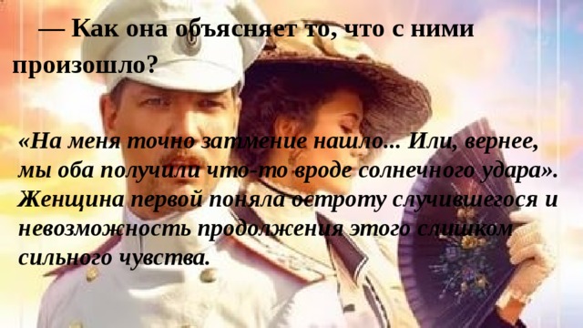 Разгадал ли он эту тайну и что это за тайна грамматика любви. Смотреть фото Разгадал ли он эту тайну и что это за тайна грамматика любви. Смотреть картинку Разгадал ли он эту тайну и что это за тайна грамматика любви. Картинка про Разгадал ли он эту тайну и что это за тайна грамматика любви. Фото Разгадал ли он эту тайну и что это за тайна грамматика любви