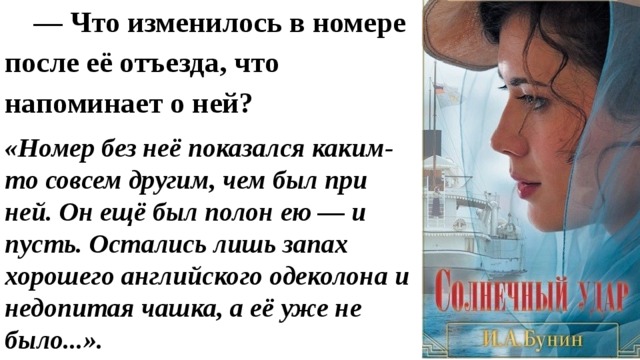 Разгадал ли он эту тайну и что это за тайна грамматика любви. Смотреть фото Разгадал ли он эту тайну и что это за тайна грамматика любви. Смотреть картинку Разгадал ли он эту тайну и что это за тайна грамматика любви. Картинка про Разгадал ли он эту тайну и что это за тайна грамматика любви. Фото Разгадал ли он эту тайну и что это за тайна грамматика любви