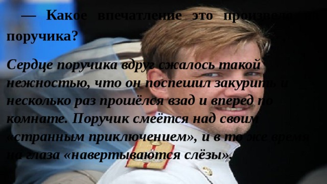 Разгадал ли он эту тайну и что это за тайна грамматика любви. Смотреть фото Разгадал ли он эту тайну и что это за тайна грамматика любви. Смотреть картинку Разгадал ли он эту тайну и что это за тайна грамматика любви. Картинка про Разгадал ли он эту тайну и что это за тайна грамматика любви. Фото Разгадал ли он эту тайну и что это за тайна грамматика любви