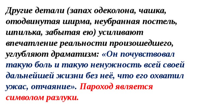 Разгадал ли он эту тайну и что это за тайна грамматика любви. Смотреть фото Разгадал ли он эту тайну и что это за тайна грамматика любви. Смотреть картинку Разгадал ли он эту тайну и что это за тайна грамматика любви. Картинка про Разгадал ли он эту тайну и что это за тайна грамматика любви. Фото Разгадал ли он эту тайну и что это за тайна грамматика любви