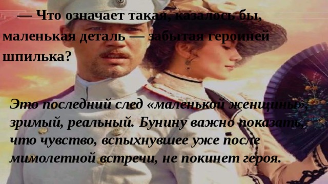 Разгадал ли он эту тайну и что это за тайна грамматика любви. Смотреть фото Разгадал ли он эту тайну и что это за тайна грамматика любви. Смотреть картинку Разгадал ли он эту тайну и что это за тайна грамматика любви. Картинка про Разгадал ли он эту тайну и что это за тайна грамматика любви. Фото Разгадал ли он эту тайну и что это за тайна грамматика любви