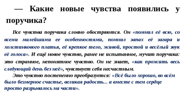 Разгадал ли он эту тайну и что это за тайна грамматика любви. Смотреть фото Разгадал ли он эту тайну и что это за тайна грамматика любви. Смотреть картинку Разгадал ли он эту тайну и что это за тайна грамматика любви. Картинка про Разгадал ли он эту тайну и что это за тайна грамматика любви. Фото Разгадал ли он эту тайну и что это за тайна грамматика любви