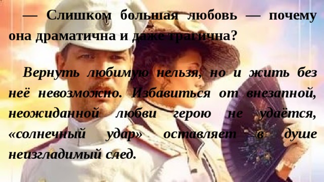 Разгадал ли он эту тайну и что это за тайна грамматика любви. Смотреть фото Разгадал ли он эту тайну и что это за тайна грамматика любви. Смотреть картинку Разгадал ли он эту тайну и что это за тайна грамматика любви. Картинка про Разгадал ли он эту тайну и что это за тайна грамматика любви. Фото Разгадал ли он эту тайну и что это за тайна грамматика любви