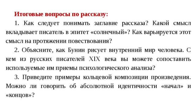 Разгадал ли он эту тайну и что это за тайна грамматика любви. Смотреть фото Разгадал ли он эту тайну и что это за тайна грамматика любви. Смотреть картинку Разгадал ли он эту тайну и что это за тайна грамматика любви. Картинка про Разгадал ли он эту тайну и что это за тайна грамматика любви. Фото Разгадал ли он эту тайну и что это за тайна грамматика любви