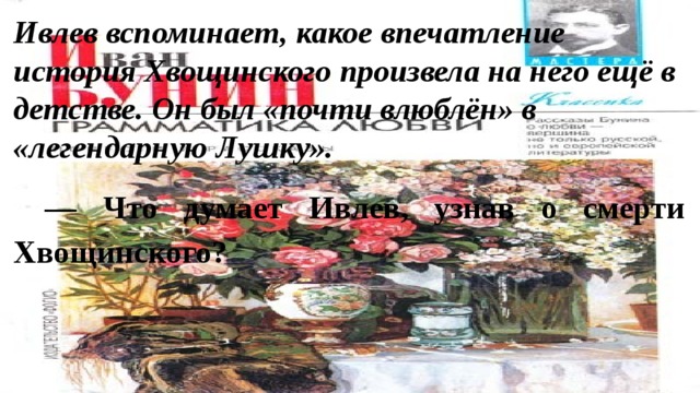 Разгадал ли он эту тайну и что это за тайна грамматика любви. Смотреть фото Разгадал ли он эту тайну и что это за тайна грамматика любви. Смотреть картинку Разгадал ли он эту тайну и что это за тайна грамматика любви. Картинка про Разгадал ли он эту тайну и что это за тайна грамматика любви. Фото Разгадал ли он эту тайну и что это за тайна грамматика любви