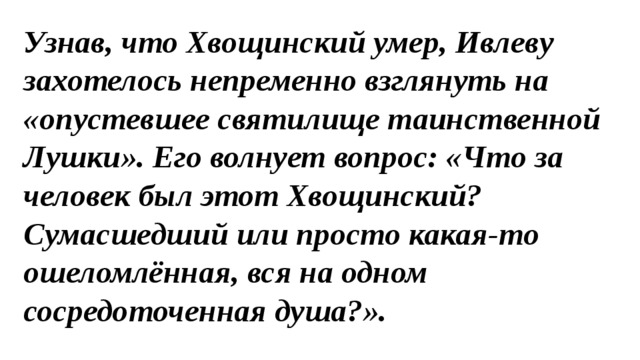 Разгадал ли он эту тайну и что это за тайна грамматика любви. Смотреть фото Разгадал ли он эту тайну и что это за тайна грамматика любви. Смотреть картинку Разгадал ли он эту тайну и что это за тайна грамматика любви. Картинка про Разгадал ли он эту тайну и что это за тайна грамматика любви. Фото Разгадал ли он эту тайну и что это за тайна грамматика любви