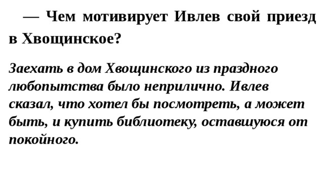 Разгадал ли он эту тайну и что это за тайна грамматика любви. Смотреть фото Разгадал ли он эту тайну и что это за тайна грамматика любви. Смотреть картинку Разгадал ли он эту тайну и что это за тайна грамматика любви. Картинка про Разгадал ли он эту тайну и что это за тайна грамматика любви. Фото Разгадал ли он эту тайну и что это за тайна грамматика любви