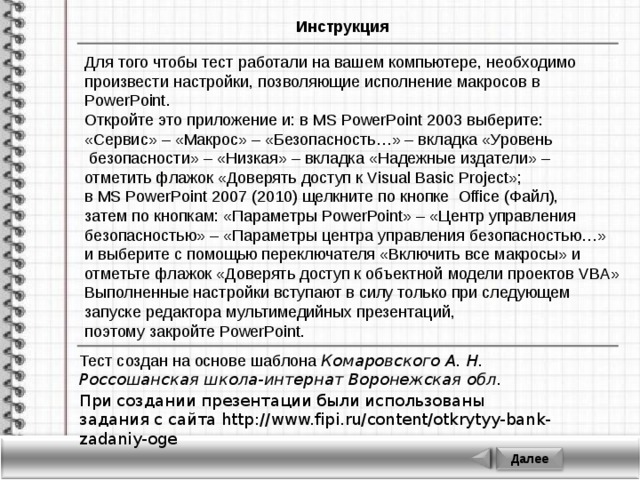 Выберите понятие программа проектов