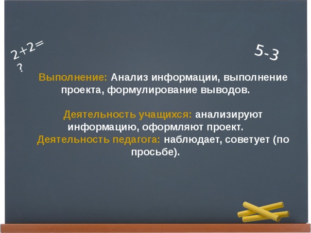 Долгосрочная деятельность которая подразумевает выполнение более чем одного проекта