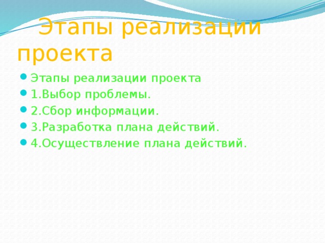 Мадридский международный план действий по проблемам старения