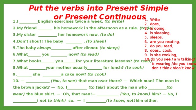 Simple and continuous verbs. Present simple present Continuous упражнения. Английский present simple or Continuous упражнения. Правило present simple и present Continuous. Present simple present Continuous past simple упражнения.