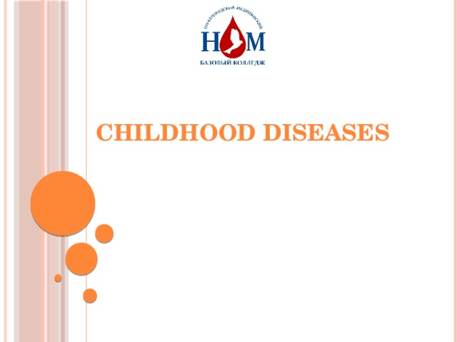 childhood diseases 