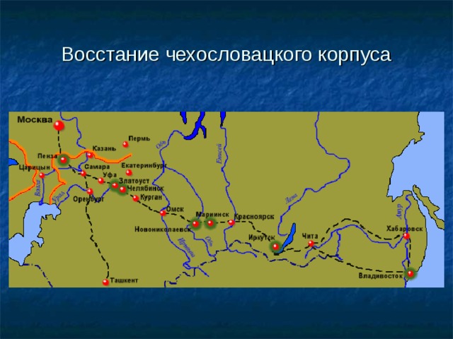 Западно сибирское восстание карта