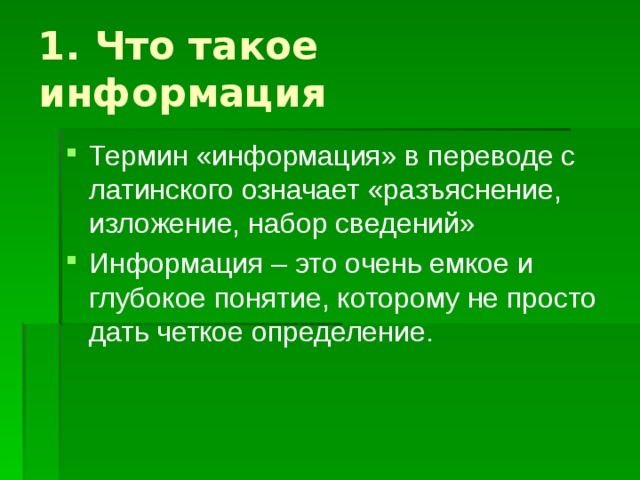 Дизайн design в переводе с латинского означает