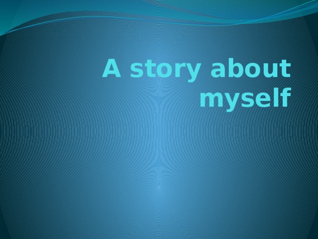 Презентация about myself