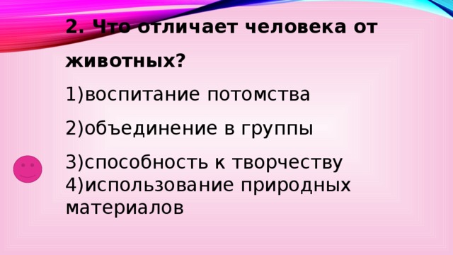 Планирование означает что новый план составляется по истечении срока действия предыдущего