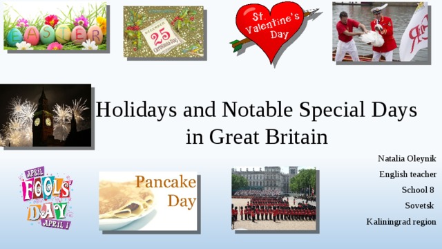 Holidays and Notable Special Days in Great Britain   Natalia Oleynik English teacher School 8 Sovetsk Kaliningrad region  