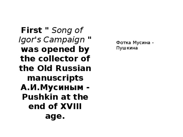  First 