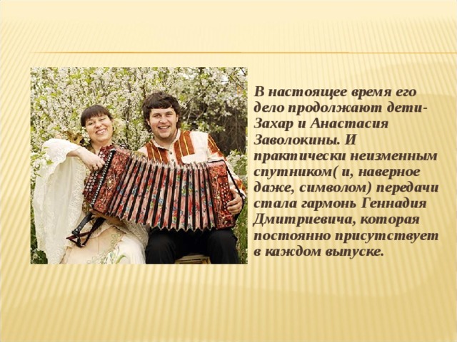 Заволокин геннадий биография причина смерти личная жизнь