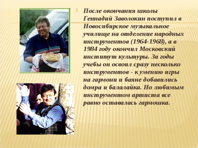 Какие известные люди живут в новосибирской области