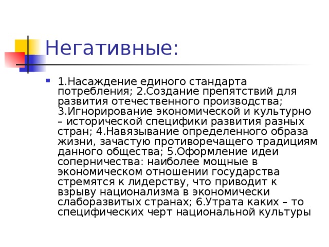 ЕГЭ–2025, обществознание: задания, ответы, решения